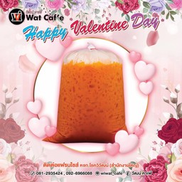 เปิ่นกาแฟโบราณ(ซอยทางหลวงหน้า7-11)