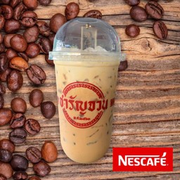 เนสกาแฟ