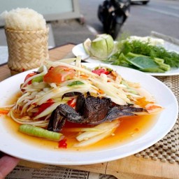 ส้มตำปู