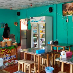 เจ้เอ Jae a