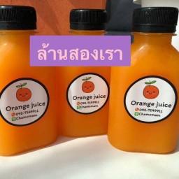 🍊ล้านสองเรา🔆