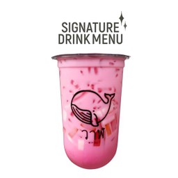 นมชมพูไข่มุก...