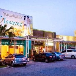 Issavee Clinic