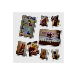 Nutty เจริญนคร