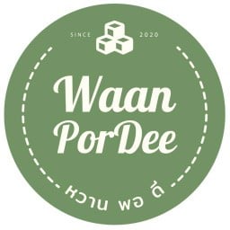 Waanpordee หวานพอดี ศรีสะเกษ