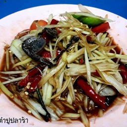 ส้มตำพอลล่าแซบเว่อร์ สาย 1
