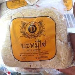 บะหมี่กรุงเทพ