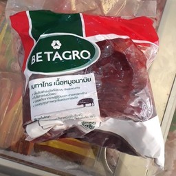 ตับสไลด์เบทาโกร1kg
