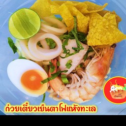 ก๋วยเตี๋ยวเย็นตาโฟไข่ แห้งทะเล