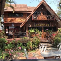 ภักดีฟาร์ม