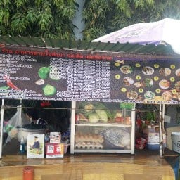 น้อยหน่าอาหารตามใจสั่งมารสเด็ด เผ็ดจี๊ดจ๊าด สะอาด อร่อย จรัญ 31 แยก 5