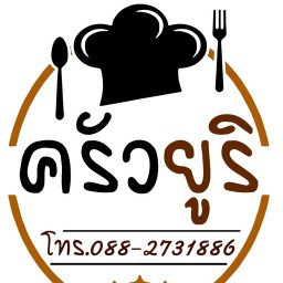 ครัวยูริ