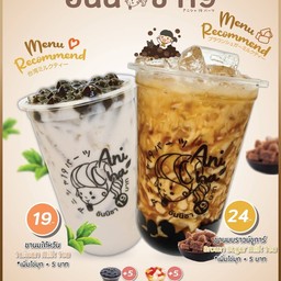 ชานมไข่มุก อันนิชา เพชรเกษม 83 (ปากทางพุทธมณฑลสาย 4)