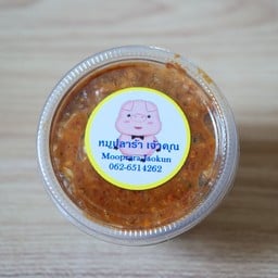 แจ่วปลาร้าขนาด 135 กรัม
