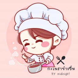 กะเพราข้าวบึ้มBY Midnight