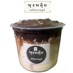 พุงพลุ้ยโฮมเมด-หทัยราษฎร์39 Hathairat