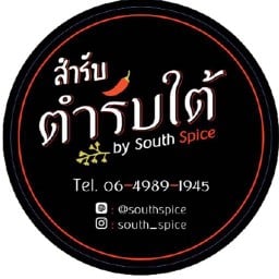สำรับตำรับใต้ โครงการตลาดพราว RCA