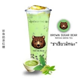 หมีพ่นไฟ รามอินทรา 109 รามอินทรา 109