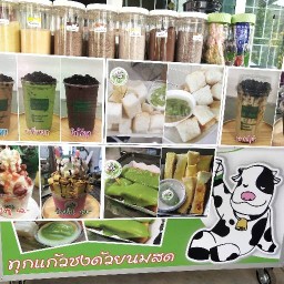 ร้านกาแฟ@ปังสด สาขาศุภาลัยเบลล่า เทพารักษ์