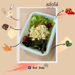 สลัดไข่