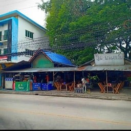 รสชาติดีมาก เห็นบอกว่าหยุดทุกวันพุธ