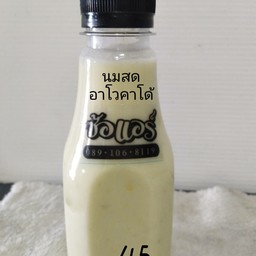 ซ้อแอร์