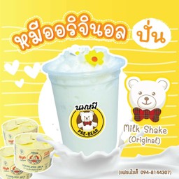 Go Croffle (ครอฟเฟิล)