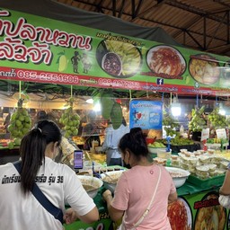  มะม่วงน้ำปลาหวาน (เฟรนไชส์คุณน้ำ/คุณโต้ง)