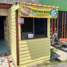 ขนมญี่ปุ่นโบราณ ( TAIYAKI )..ปุงปัง..ภาษาเกาหลี