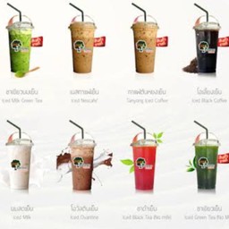 ชาตันหยงสายล่างใกล้ร้านข้าวต้มโอชา