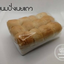 ขนมปังเนยแถว