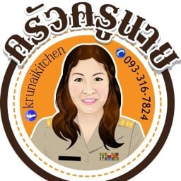 ครัวครูนาย