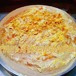 แป้งวนิลา+พริกเผา+ไข่ไก่+หมูหยอง+ทุเรียนทอด