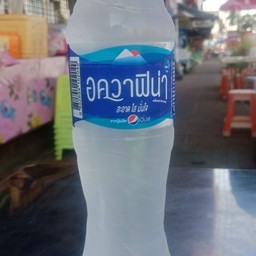 น้ำเปล่า