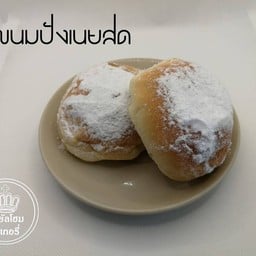 ขนมปังเนยสด