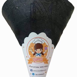 แป้งชาร์โคล