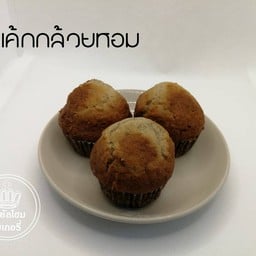 เค้กกล้วยหอม