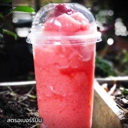 สตรอเบอรรี่ปั่น