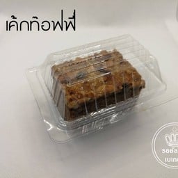 เค้กท๊อฟฟี่
