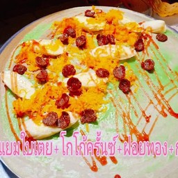 แป้งวนิลา+แยมใบเตย+กล้วยหอม+ฝอยทอง+โกโก้ครั้นช์