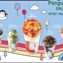 ร้านกาแฟชะมด Weasel Coffee  สาขา เทียนทะเล