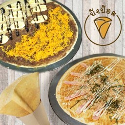 Mindful n’ more กรีกโยเกิร์ต & ชาผลไม้ สุขสวัสดิ์