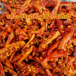 พริกทอด 30กรัม รสออริจินอล