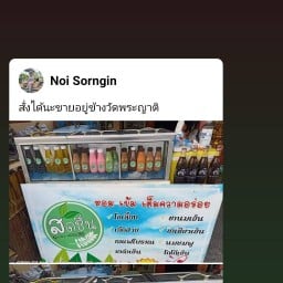THANARAK COFFEE&CHA