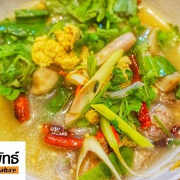 ต้มยำไข่ปลา (หม้อ)