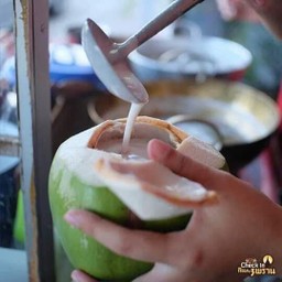 บัวลอยในลูกมะพร้าวไข่แดงเค็ม