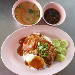 ข้าวมันไก่หนุ่มโภชนาเจ้าเก่า ผดุงราษฏร์-อรัญญิก