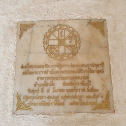 โบราณสถานเมืองศรีมโหสถ