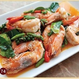 กุ้งแชบ๊วยผัดพริกขี้หนู