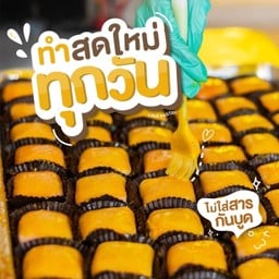 เปี๊ยะทะลัก by papraew